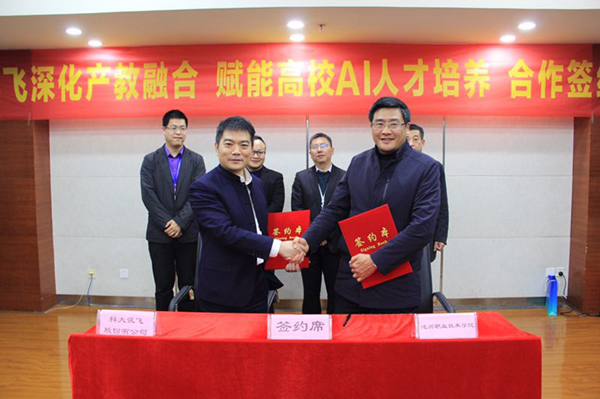 签约_70350.jpg 签约.jpg