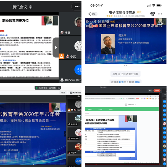 1612061013477656.png 1612060608(1)_副本_副本.png