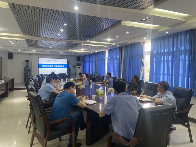 1623202496255988.jpg 三教改革会议照片2.jpg