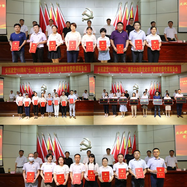 1625104110220967.jpg 微信图片_20210701094650.jpg