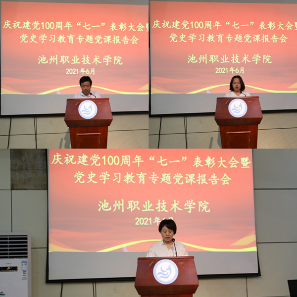 1625104119414335.jpg 微信图片_20210701094658.jpg