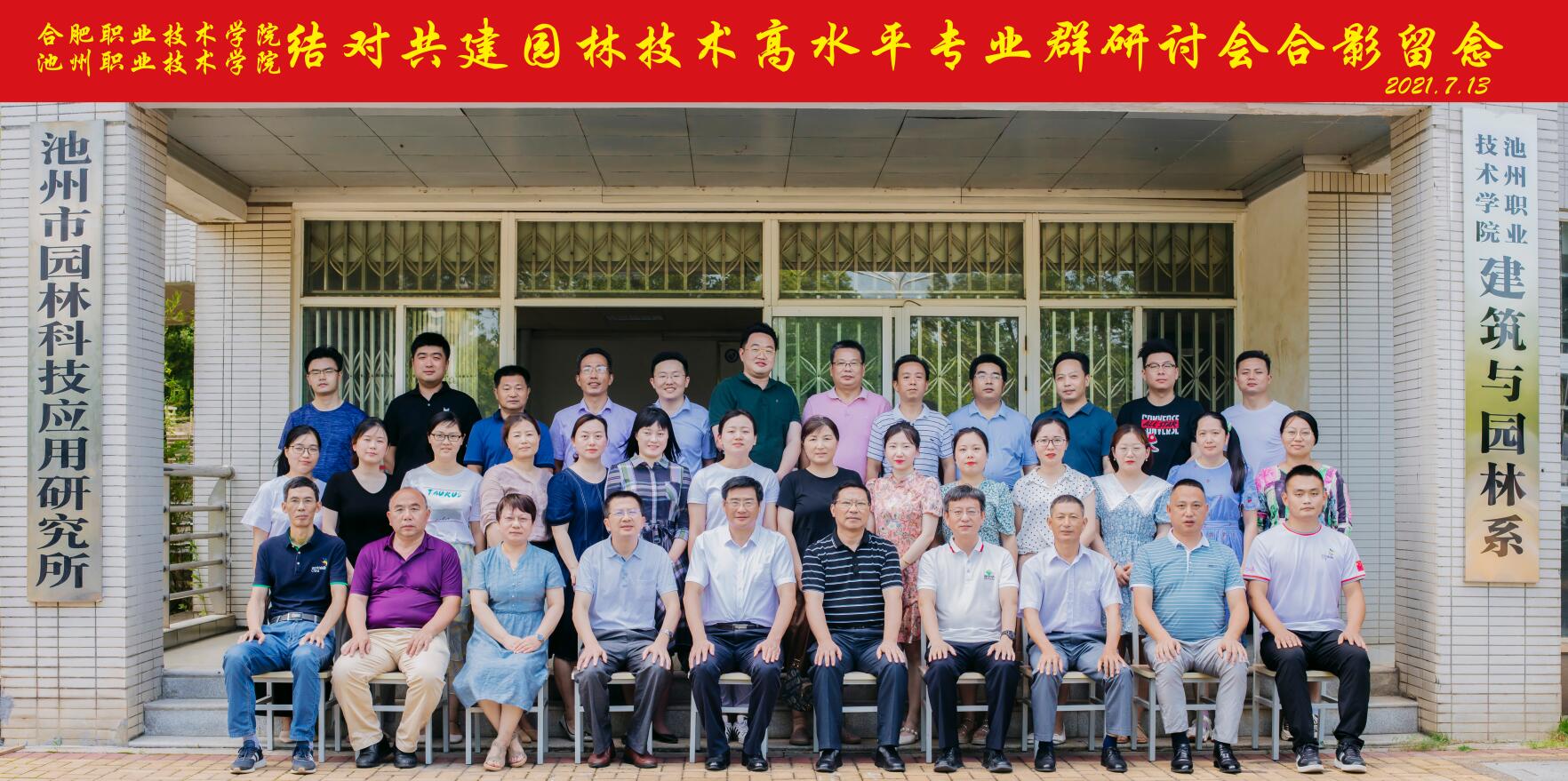 1626340539490342.jpg 1626340539490342.jpg