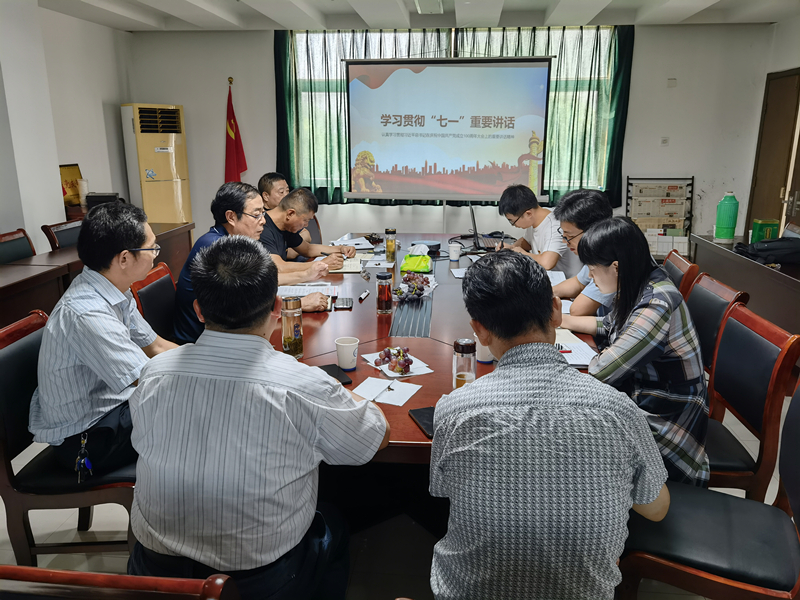 1630029163131361.jpg 戴书记上党课.jpg