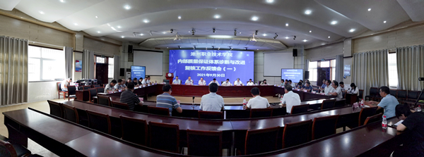 1632995531822294.jpg 微信图片_20210930111140_副本.jpg