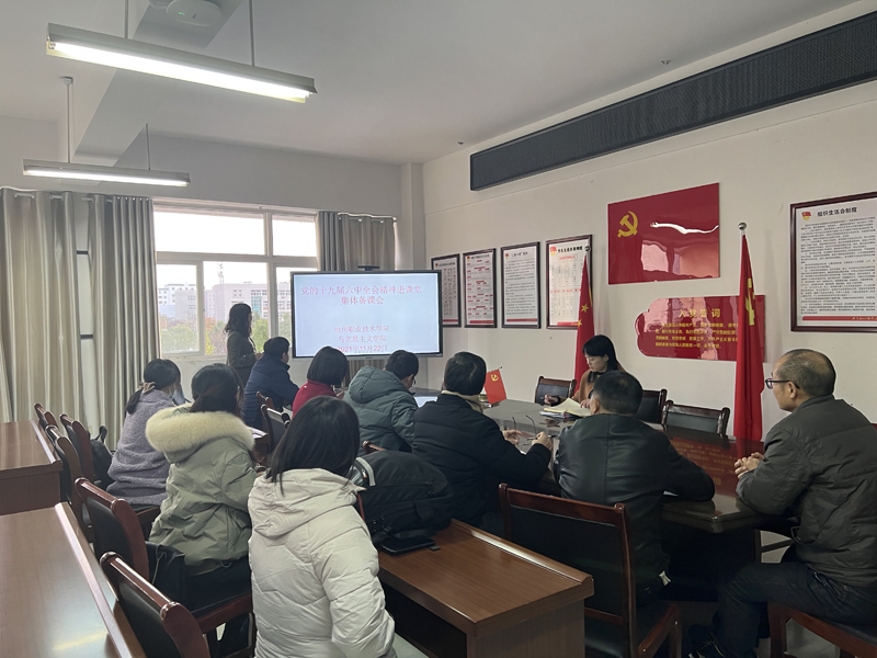 1637590784948697.jpg 六中全会集体备课会.jpg