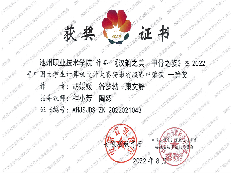 1663487413130911.png 图片1.png