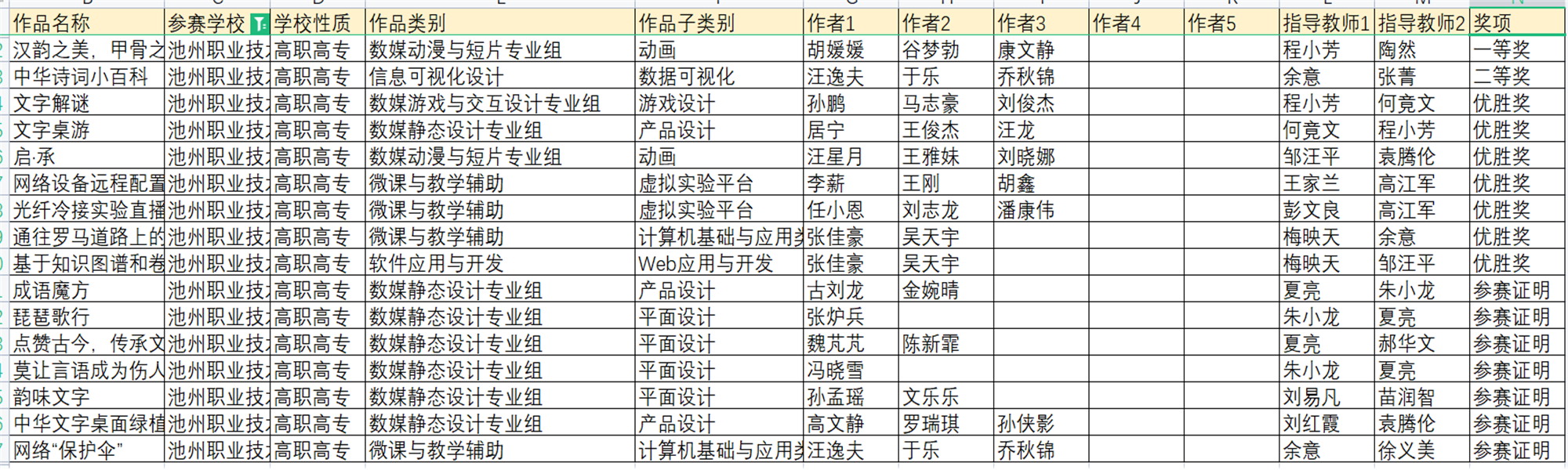 1663487438998620.png 图片3.png