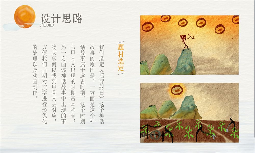 1663487472298834.png 图片4.png