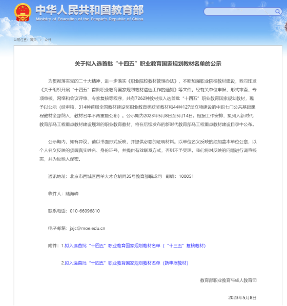 1683678063745951.png image.png