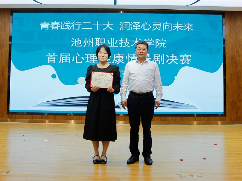 1685318901453396.jpg 颁奖.jpg