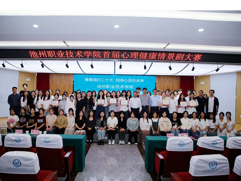 1685318913988793.jpg 颁奖总.jpg