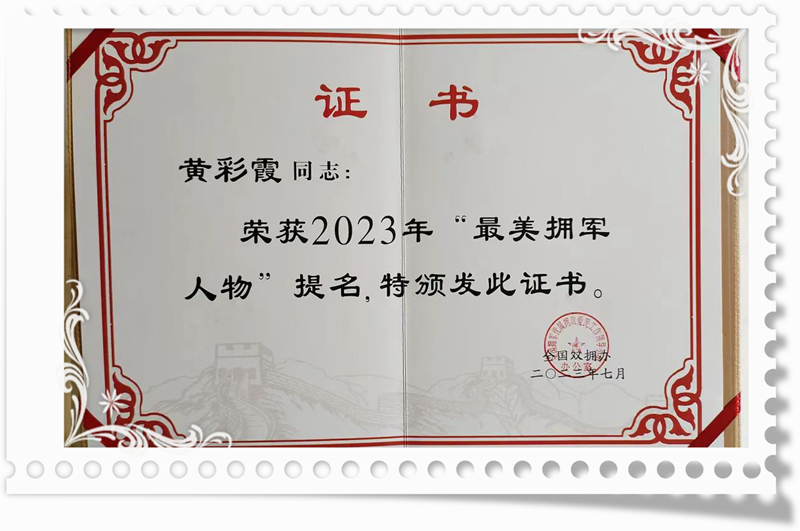 1691304359478295.jpg 微信图片_20230806144147.jpg