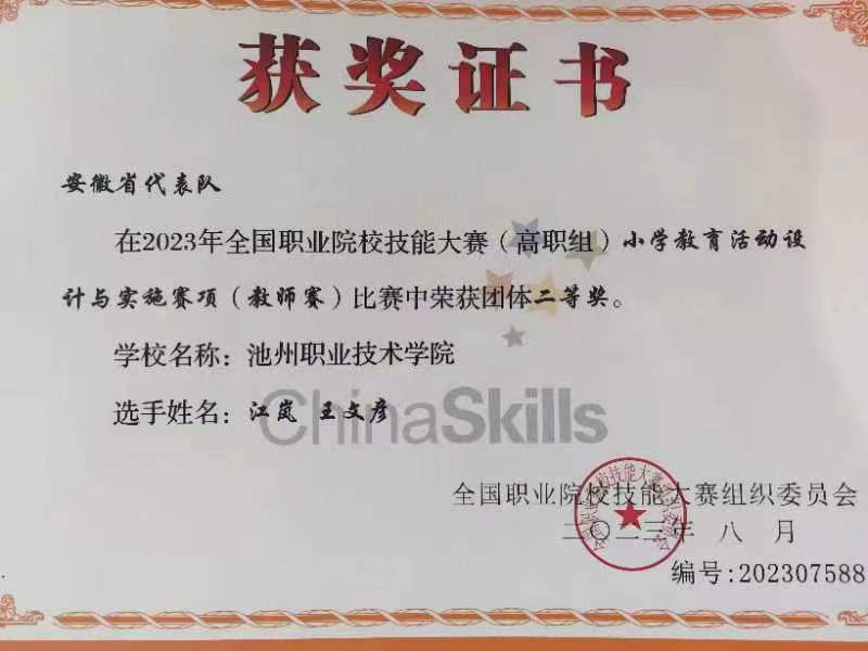 1693208038398497.jpg 2.jpg