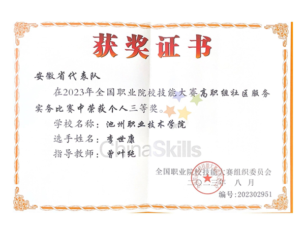 1693561434251667.jpg 发新闻.jpg