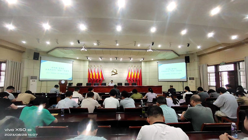 1693874358913571.jpg 微信图片_20230905082744.jpg