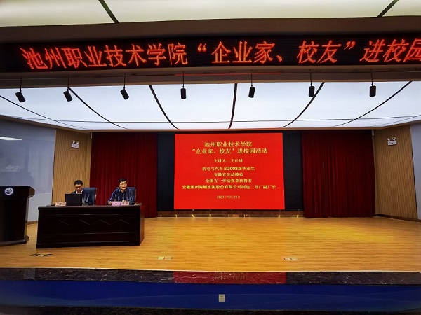 1698976808360266.jpg 主持.jpg