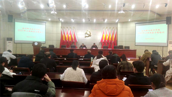 1702283315703470.jpg 心理健康1.jpg