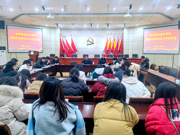 1703946801158891.jpg 2024年春季征兵.jpg