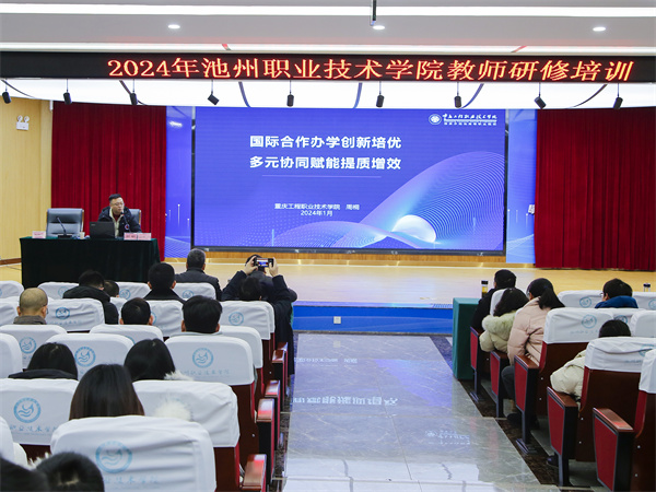 1706091352948505.jpg 周桐教授.jpg