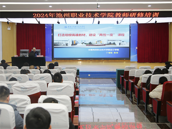 1706091385130581.jpg 丁文教授.jpg