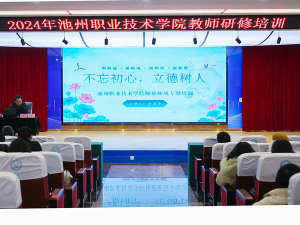 1706152123127073.bmp 余委讲课.bmp