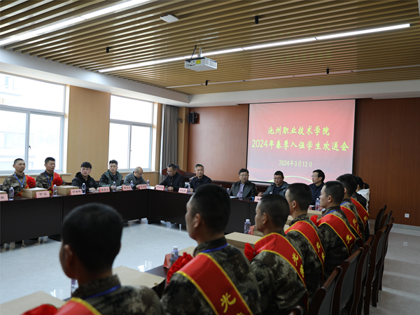 1710301213122288.jpg 会议123.jpg