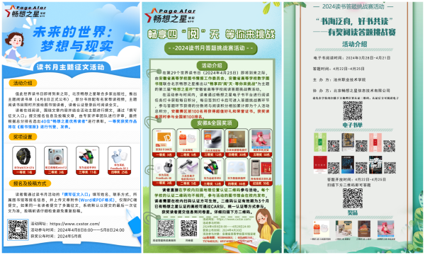 1713863861898412.png 微信图片_20240423165716_副本.png