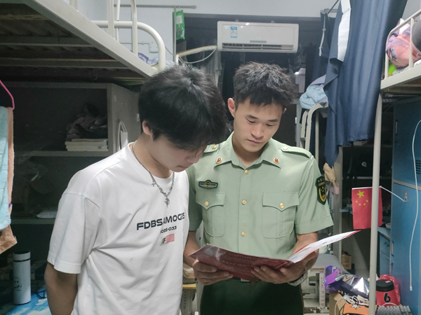 1716860069747633.jpg 宣传4.jpg