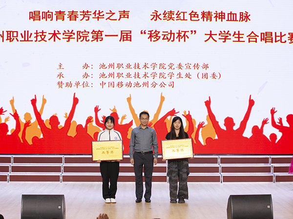 1717230000715976.jpg 二等奖.jpg