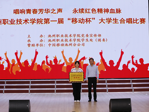 1717231046199346.jpg 特等奖.jpg