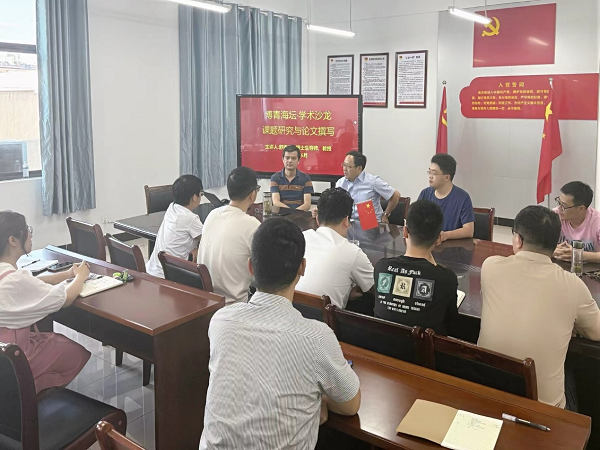 1718695321610240.png 博青海坛.png