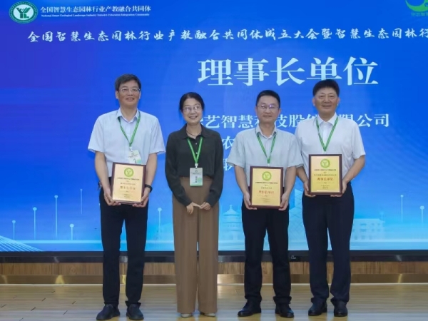 1724204216303346.jpg 微信图片_20240821093243.jpg