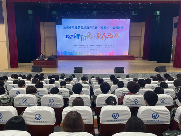 1729565648979021.jpg 微信图片_20241022104555.jpg