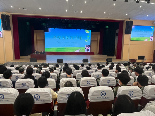 1729650265494526.jpg 法制宣传1_副本.jpg