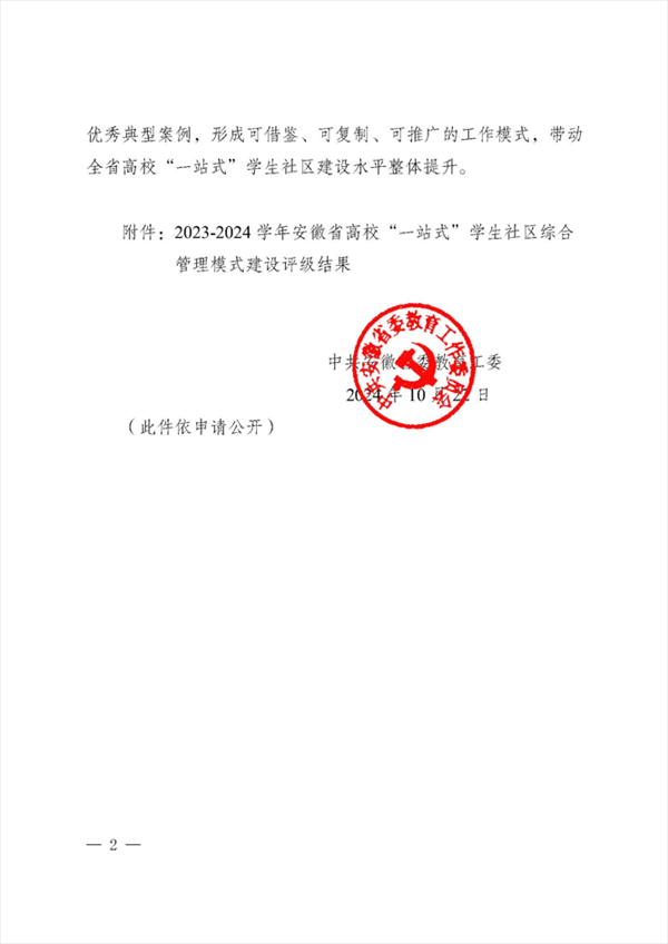 1729761624153152.png 2.png