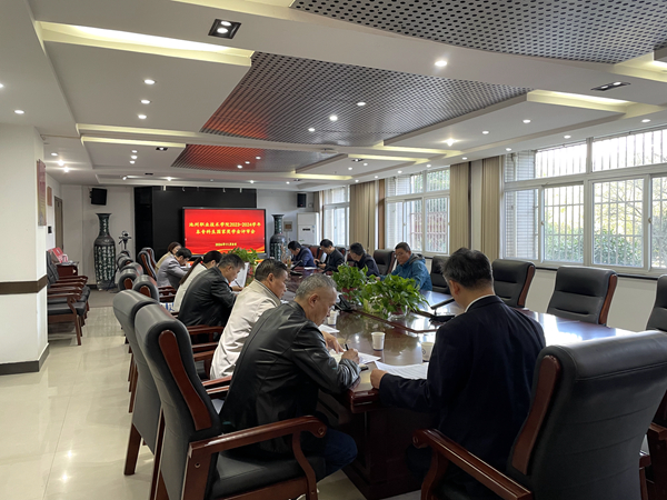 1731295267203465.jpg 评审会_副本.jpg