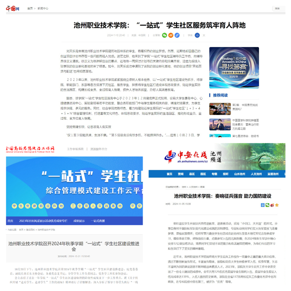 1731398916356927.jpg 一站式_副本.jpg