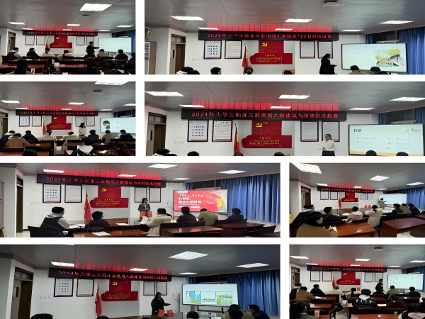 1733364048451624.png wps拼图0.png